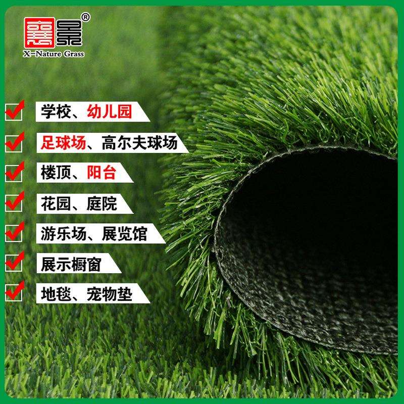 仿真稻草仿真绿植装饰景观假草皮幼儿园地毯人造草坪地毯工程围挡