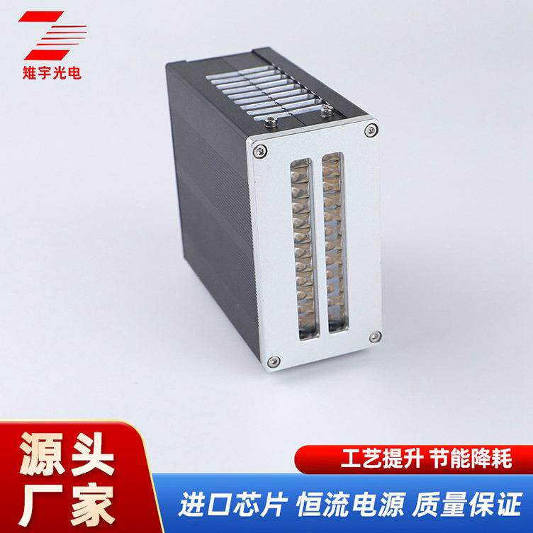 紫外线投光灯固化灯喷绘喷码光源 绿油感光胶液晶屏UV泛光灯
