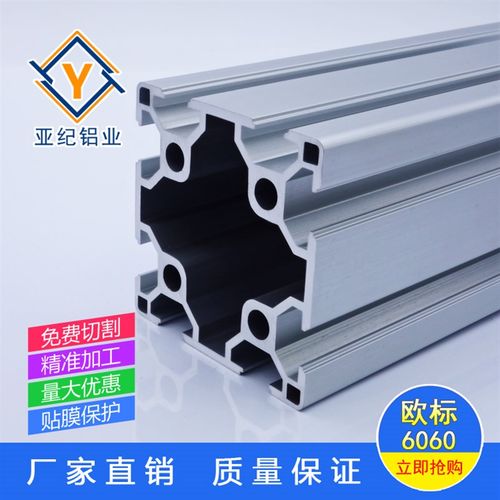 工业铝型材双槽6060铝合金型材流水线框架自动化设备方管铝材