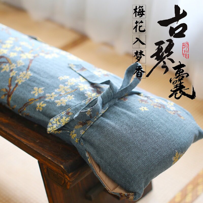 棉麻古琴囊 加厚古琴琴囊 碎花古琴包 可背可提梅香入梦古琴衣