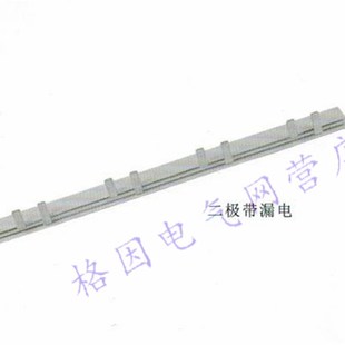 漏电开关 1.4 紫铜 连接排 汇流排 DZ47 厚 63A 2P漏电