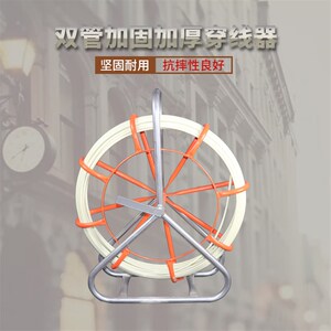 带支架50米80米100米玻璃钢穿孔器6号8号12号14号16加钢丝穿管器