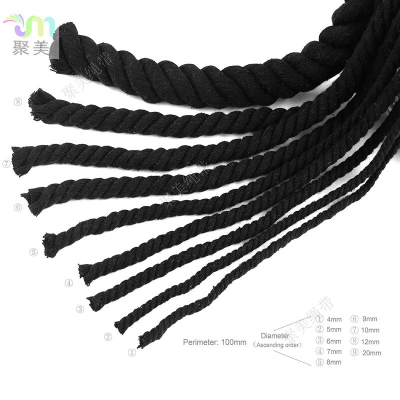 黑色三股棉绳线4厘米-20mm粗棉绳diy手工挂网装饰品捆绑编织棉绳