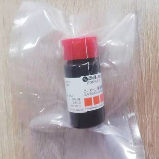 二氯靛酚钠 97% 科研实验试剂CAS 含票 620