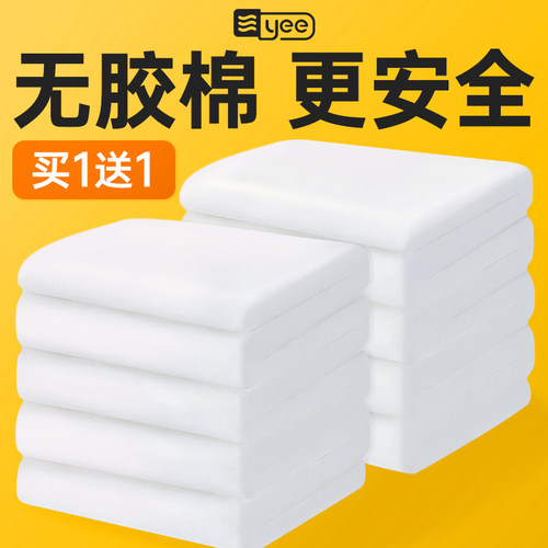 yee鱼缸过滤棉专用过滤器高透水加厚生化棉水族箱白棉过滤材料