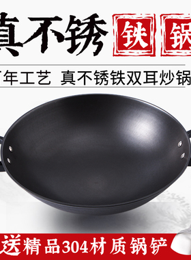 陆川铁锅无涂层圆底锅不粘锅炒菜锅铸铁锅双耳锅家用初开道路不得