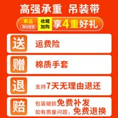 5吨起重圆形软吊绳 国标工业起重柔性吊装 带双扣环形吊车吊带2
