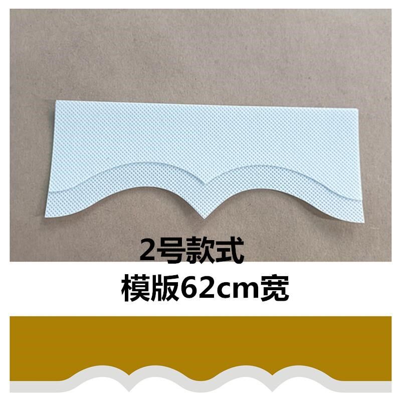 新款平幔帘头模板常用尺寸波浪尺窗帘平幔尺上折波镂空正水波款式