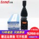 4A主令摇杆操纵 十字开关TEND天得TN2MR4L 4上下左右TN2MR4R 22mm