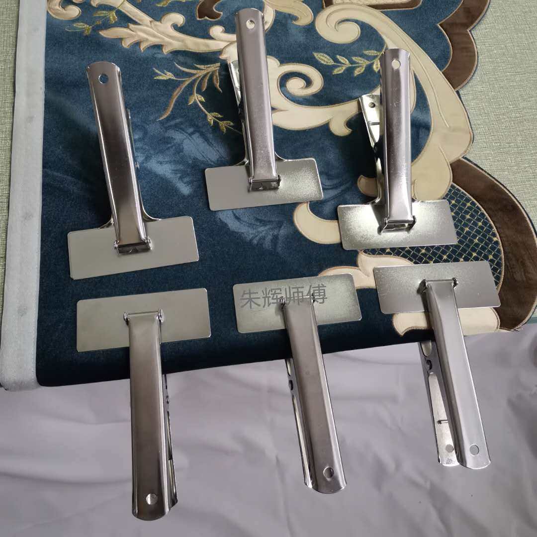 朱辉师傅窗帘夹布夹子坚固耐用夹力强劲厚度可以夹七厘米使用方便