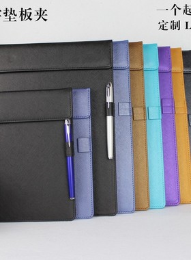 皮革A4板夹写字垫板夹签字板绘画夹板办公文件板夹会议夹a5菜单夹