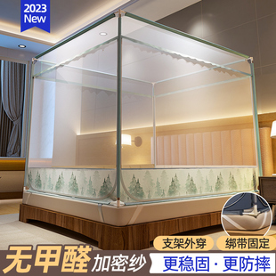 饰梦舒2023新款蚊帐家用卧室儿童防摔蒙古包加粗支架加密纹账防尘