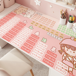 女孩写字台学习桌垫九九乘法表书桌布儿童专用写作业桌面垫可擦洗