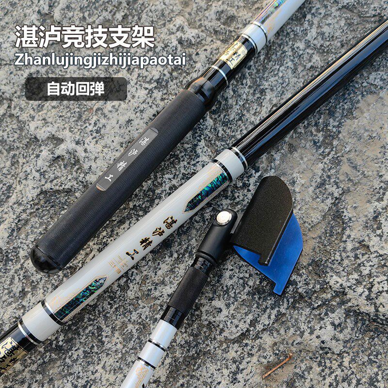 湛泸炮台竞技支架短节80cm超轻超硬鱼杆1.1米黑坑飞磕架杆竿碳素