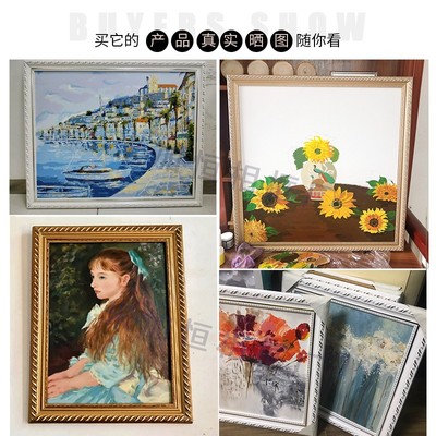 欧式实木数字油画外框广告画框海报镜子 道具相框40X50裱框定制挂