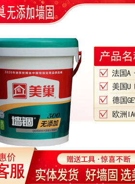 美巢墙锢 混凝土界面剂 增强腻子粉粘合力墙固 QG500 环保封固胶