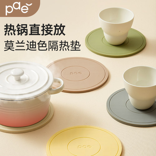 硅胶隔热垫餐垫餐桌垫防烫锅垫杯垫陶瓷碗垫菜垫子家用砂锅专用垫