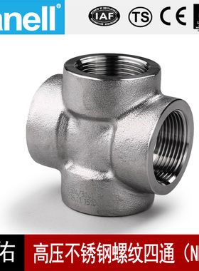 内丝四通NPT耐140KG高压管件2000LB锻不锈钢304316L天佑管业103