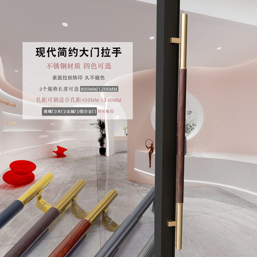 不锈钢大门拉手可调孔距包厢窄边框玻璃黄铜双开门木门大把手定制