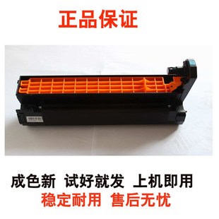 c841 c822 C824 c811 硒鼓鼓组件套鼓 C844 c831 c8432 oki c812