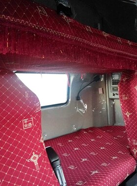 解放J6PJH6货车布艺座套悍V2.0龙VH德龙X3000重汽豪沃TXT7H卧铺套