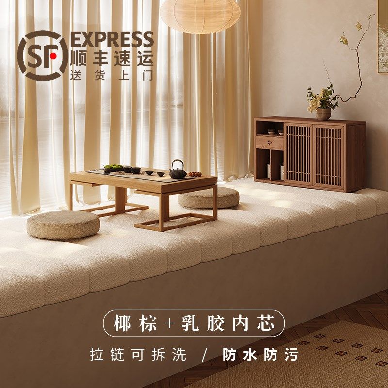 定制2024新款飘窗垫窗台垫四季通用阳台垫子可拆洗卡座垫飘窗坐垫