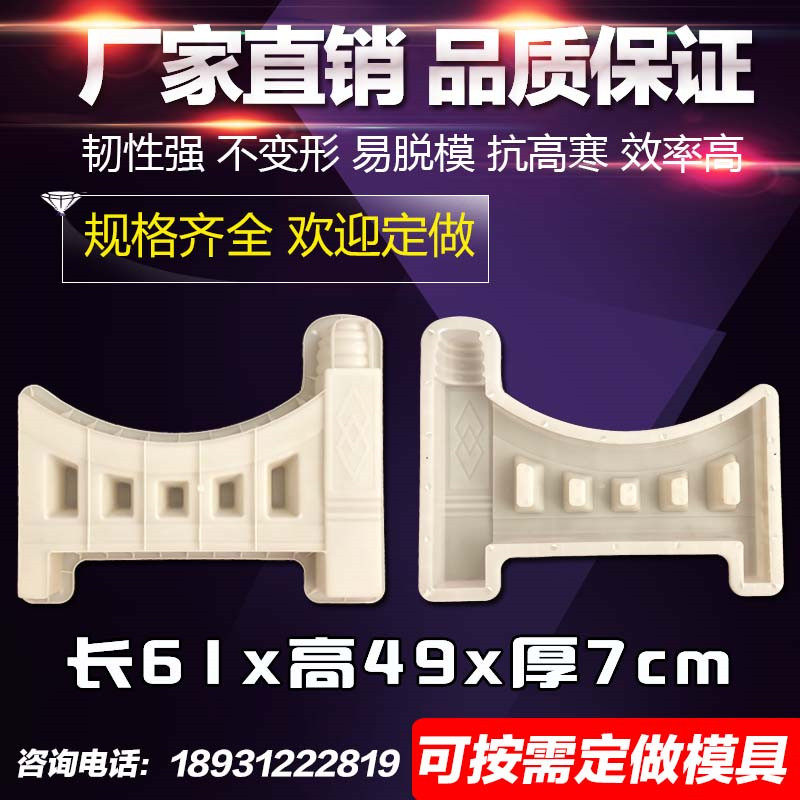 花池围砖水泥模具花园小区菜园农村树池路沿石花池砖混凝土模板