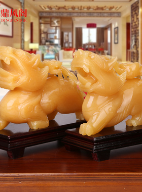 天然黄玉石貔貅富贵天宝鸿运貔貅摆件一对招财皮丘客厅办公室装饰