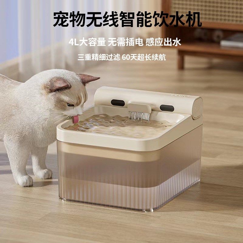 猫咪宠物饮水机智能感应自动循环引水器无线狗狗喝水过滤芯大容量