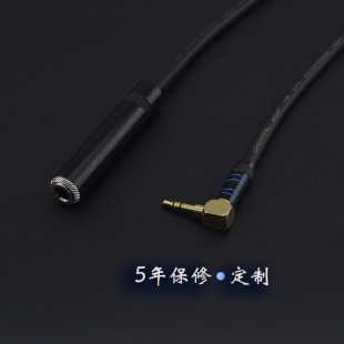 九佐抗干扰 发烧级3.5mm转6.5小三芯转TRS大三芯6.35线公对母