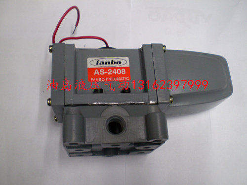丰宝牌 黑田精工型电磁阀AS2408 2分口径AS2410 3分孔径 AC220V