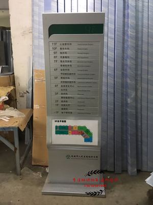 铝合金楼层索引牌楼层综合导引大楼平面图指示牌 不锈钢索引牌