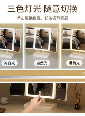 新款可折叠化妆镜子带灯家用收纳宿舍折叠镜玻璃梳妆镜led化妆镜