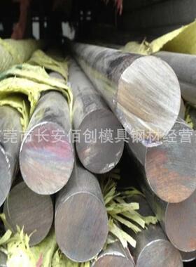 马氏体420F不锈钢光亮棒420F不锈钢棒SUS420F研磨棒 不锈铁易车棒