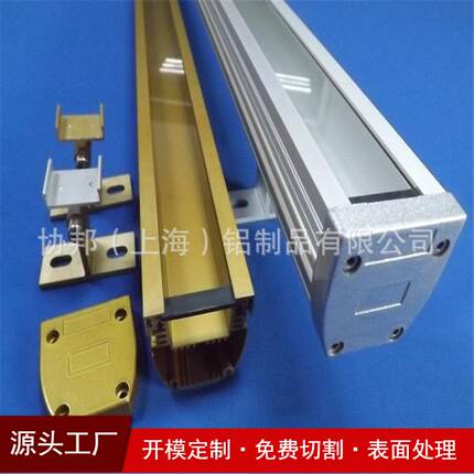 检测灯铝型材散热器 视觉检测灯LED灯具铝型材