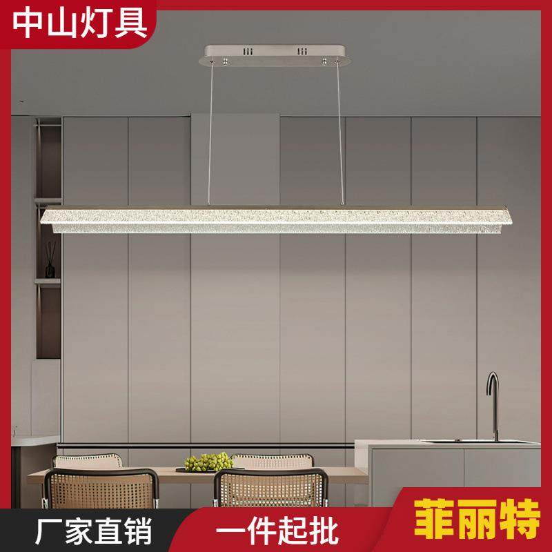 意式极简冰川纹亚克力全光谱现代简约吧台餐桌办公室一字长条灯具,模玩/动漫/周边/娃圈三坑/桌游,模型制作工具/辅料耗材,淘宝优惠券,粉丝福利购,淘宝优惠卷