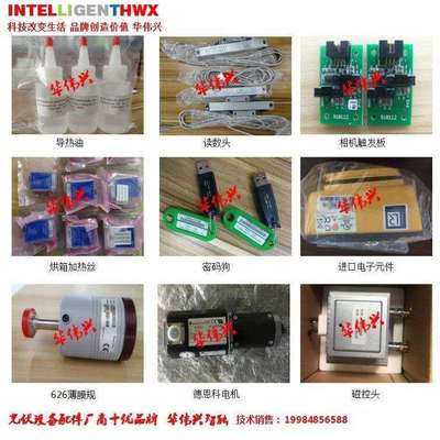 41232417 斜齿轮SC-C1594-02W-28B塑料1040060055A捷