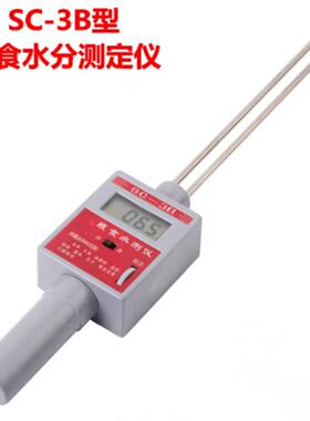 北京水分测定仪 型号:TV933-SC-3B库号：M65198