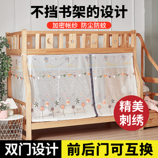 子母床蚊帐上下铺加密不挡书架梯形双层床1.5m高低床公主家用下床