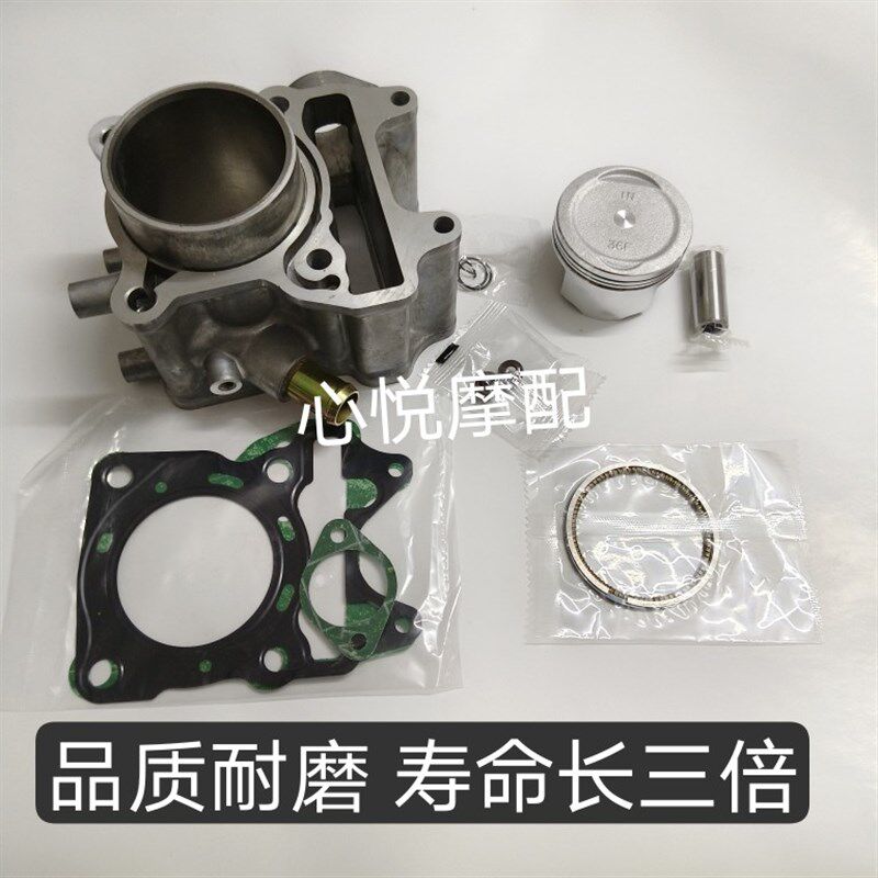 适用布雷斯通蓝卡BL150T-D布雷斯通极昼ADV150水冷套缸缸筒活塞环