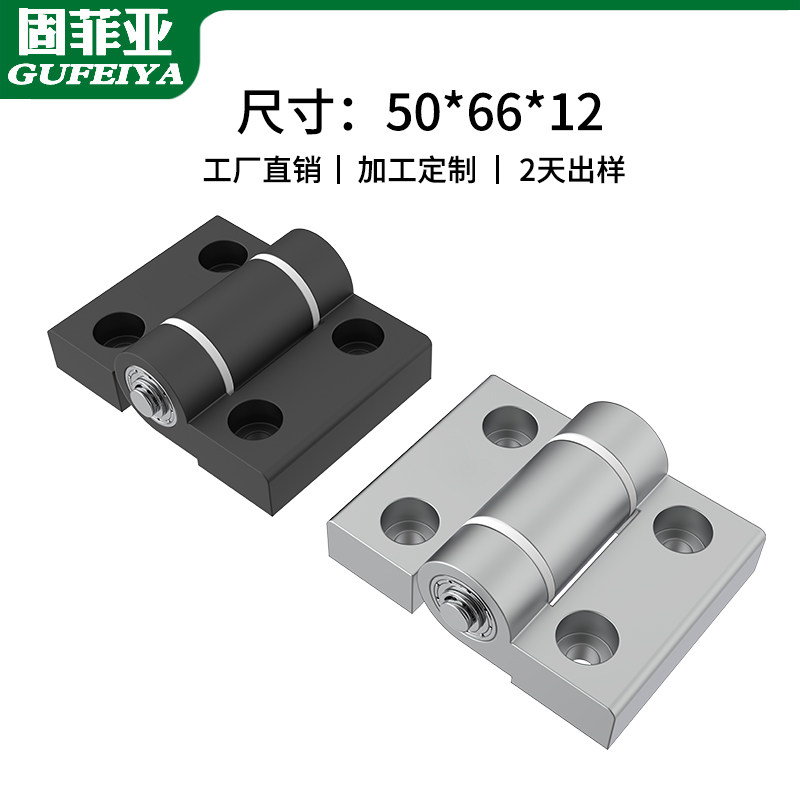 铝合金加厚重型静音无磨损轴承铰链工业精密测试设备门铝型材合页