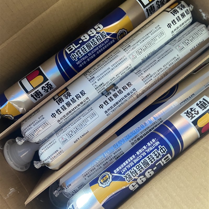 博领995结构胶中性硅酮耐候密封胶黑色防水专用玻璃胶590ml软包装