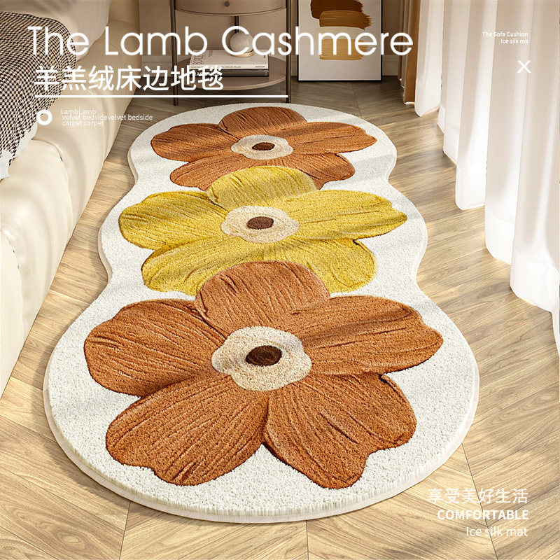 卧室床边地毯高级感儿童女孩卡通奶油风长条加厚耐脏可机洗床边毯,居家布艺,地毯,淘宝优惠券,粉丝福利购,淘宝优惠卷