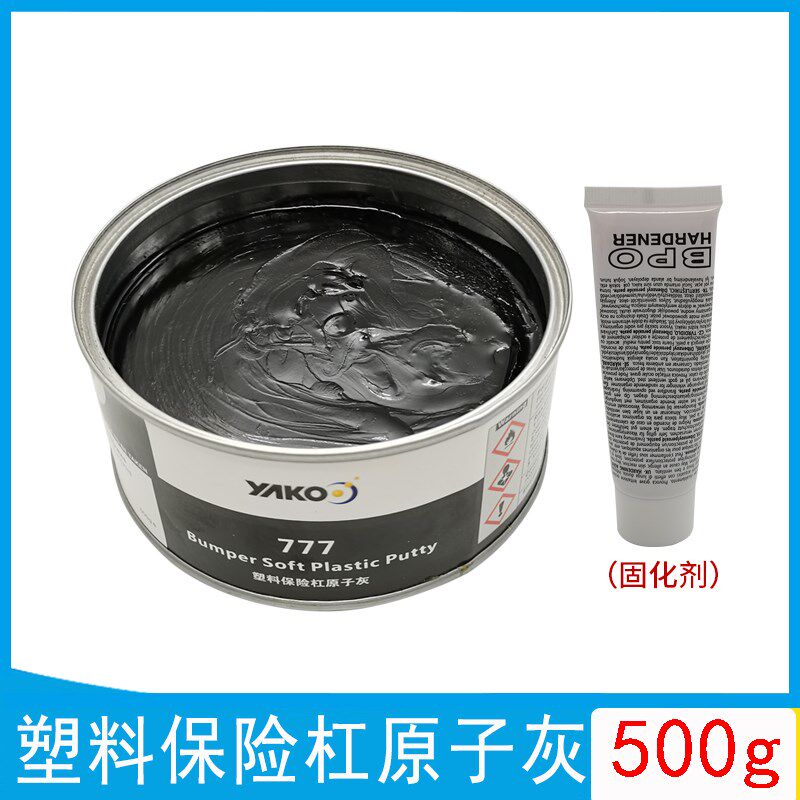 雅克黑色塑料灰汽车保险杠塑料修补土内饰仪表盘快干合金灰腻子膏