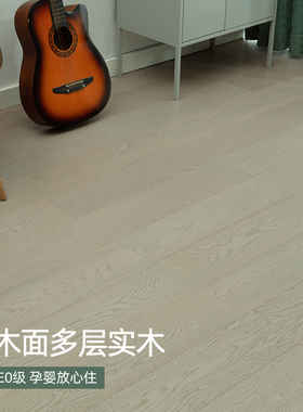 灰色家用环保橡木面多层实木复合地板平扣耐磨地暖防水卧室15mm