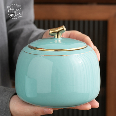 中式茶叶罐空罐密封罐陶瓷茶罐存茶储存罐家用绿茶红茶白茶普洱茶