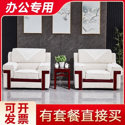 办公室沙发套罩单人沙发垫复古沙发盖布中式盖巾领导酒店纱巾S
