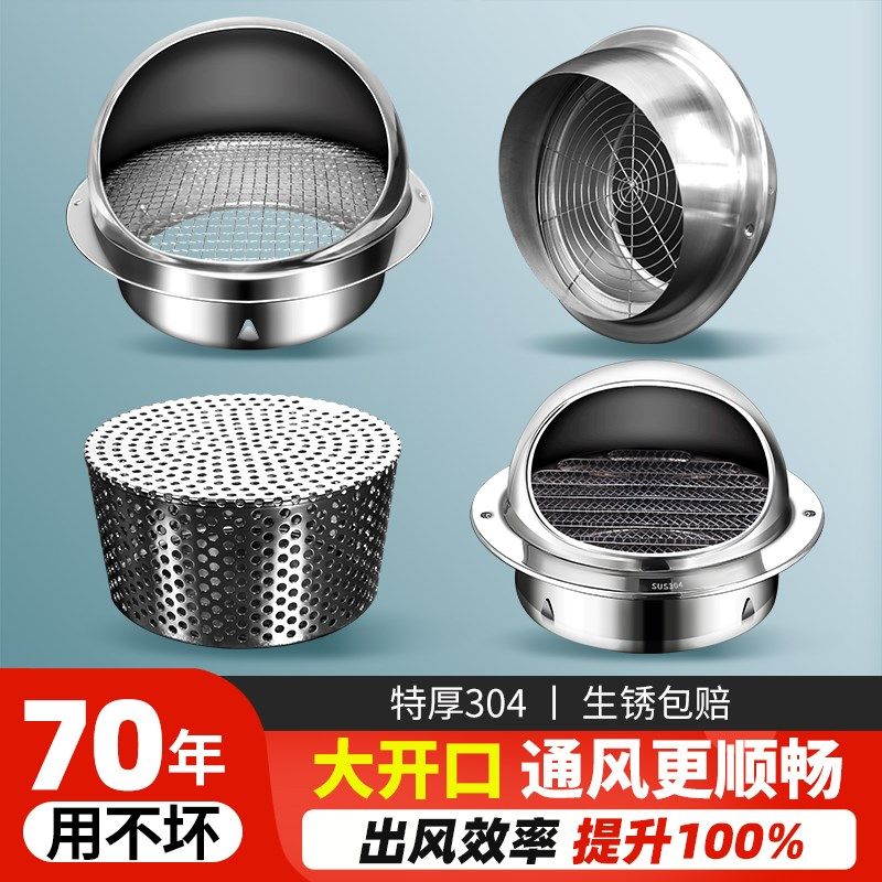 抽油烟机风帽外墙防风罩排风帽排烟管罩排气口出风罩防鸟防雨烟道