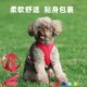BORORO背心式 狗狗牵引绳宠物胸背带泰迪雪纳瑞狗绳链子法斗遛狗子