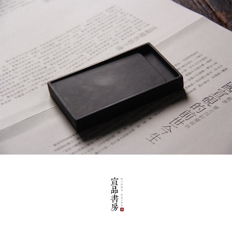 宣品书房砚台天然原石安徽宣砚媲美歙砚端砚学生书法专用磨墨双面